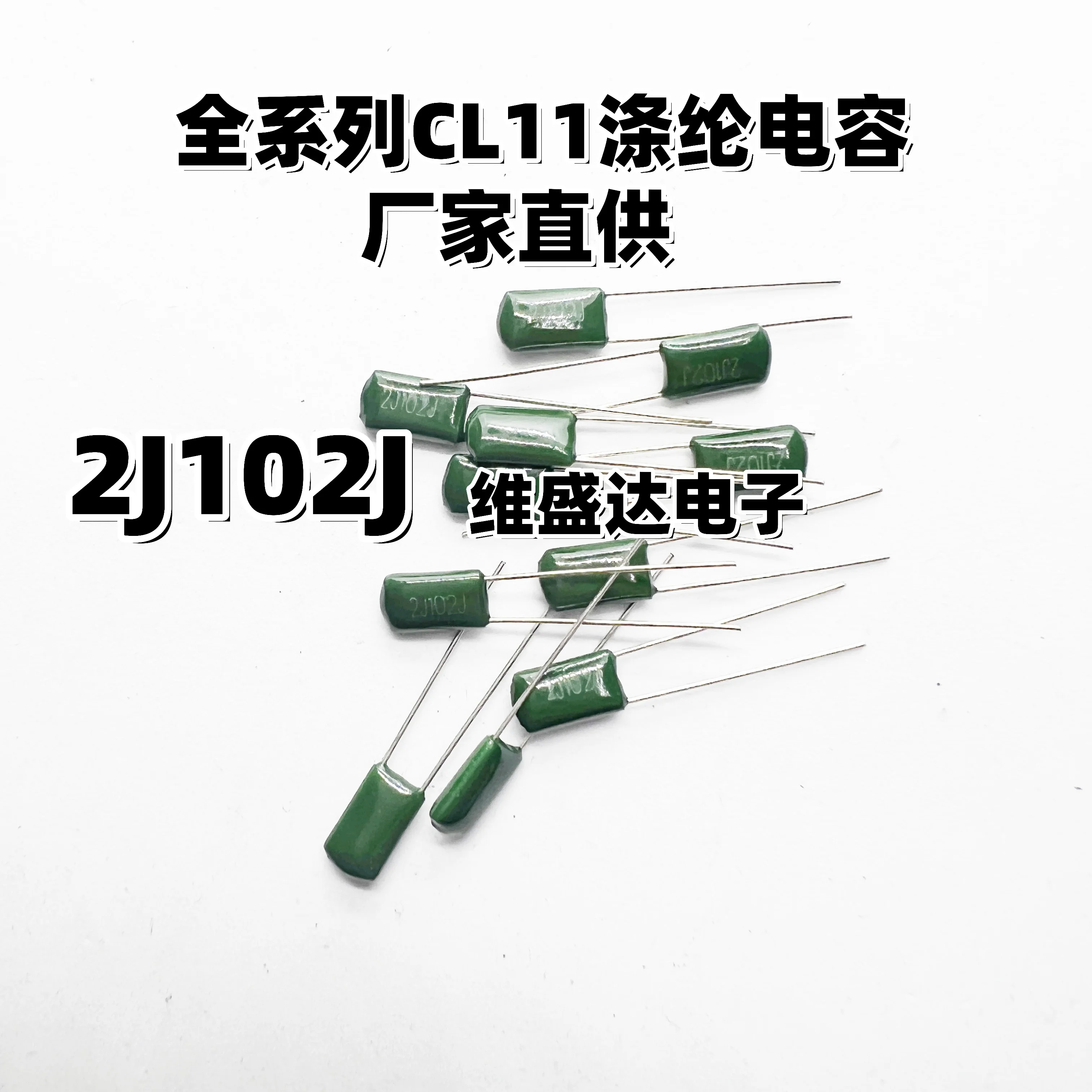 10PCS 630V Polyester Film Capacitor 471J  102J 152J 222J 332J 472J 682J 103J 223J 333J 473J