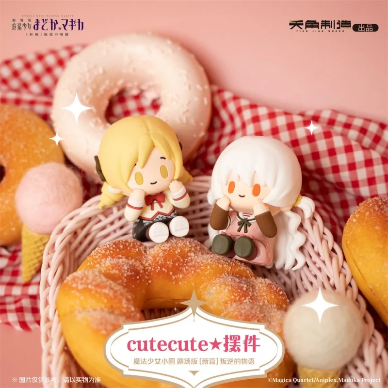 

New Genuine Kadokawa Mahou Shoujo Madoka Magica The Movie Rebellion Cutie Cute Blind Box Collectible Figure Toy Gift