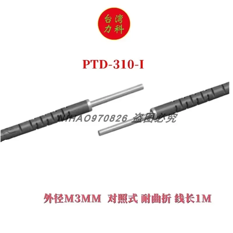 PRC-320/1/S/M FT-320-D-T14L PRD-320-S30 PTD-310-T01/-I/S/M