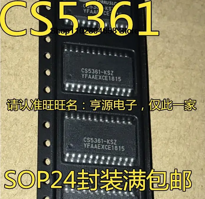 

5PCS CS5361 CS5361-KSZ SOP-24