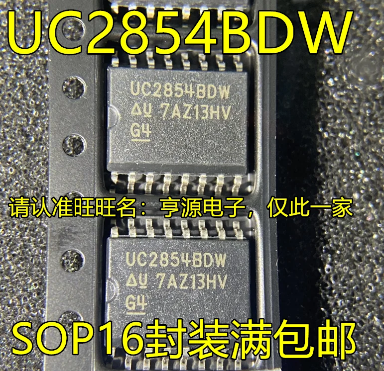 (10PCS/LOT) UC2854  UC2854BDW UC2854B UC2854DW SOP16 IC