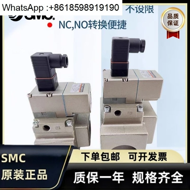 صمام الملف اللولبي SMC VP3165V/3185-105/VP3145\ 10/20/205/GA1/DZA/145/125GA