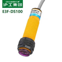 photoelectric optical sensor Switch Diffuse Reflection industrial infrared sensor Adjustable Detect Distance sensor E3F-DS100