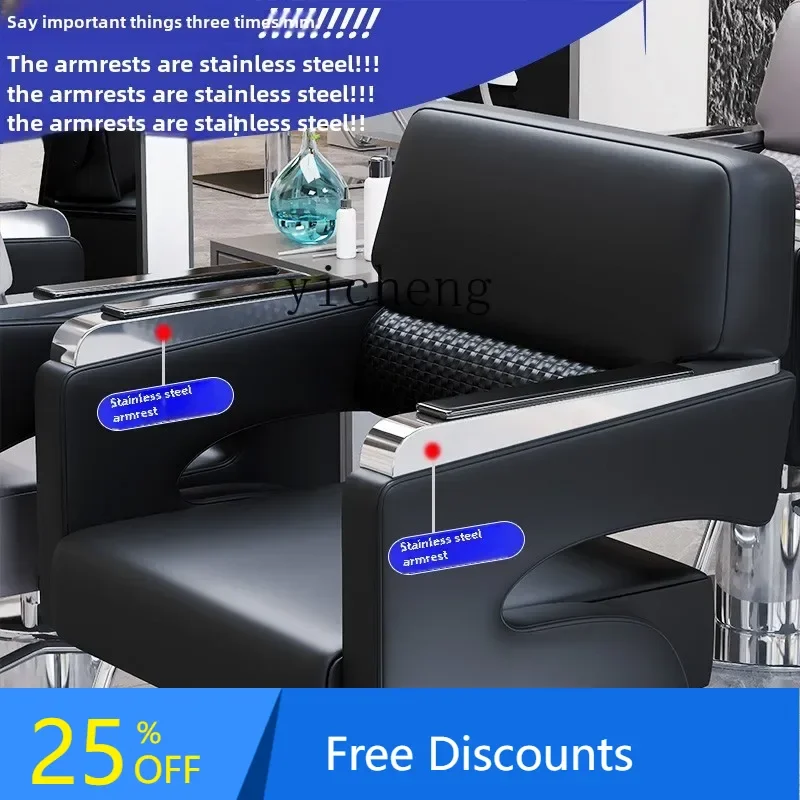 AA Simple hair cutting perm and dyeing chair reclining seat hair salon hair salon special barber shop chair