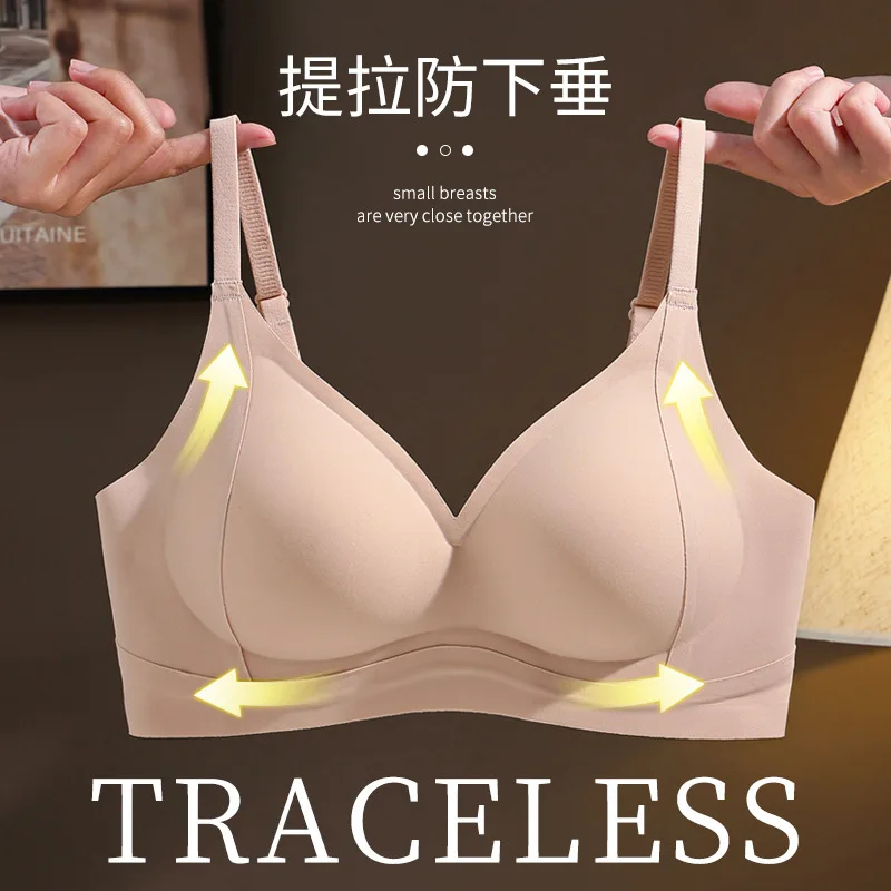 

2 pieces of seamless skin-friendly small breasts gathered on the upper support underwear, beautiful back high elastic bra