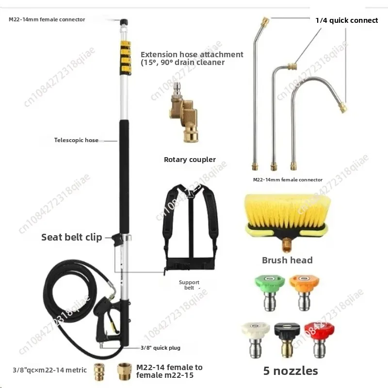 High pressure cleaner telescopic rod water gun 5 adjustable telescopic water gun 24FT telescopic water gun 5000 image 5