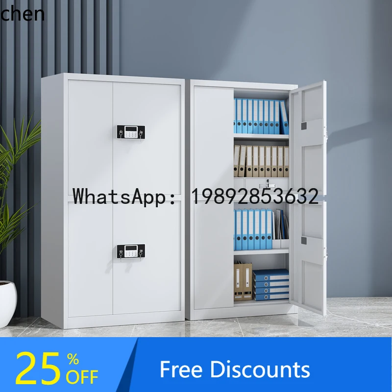 Insurance File Cabinet Financial Confidential Cabinet National Security Certification Fingerprint Electronic Password Lock