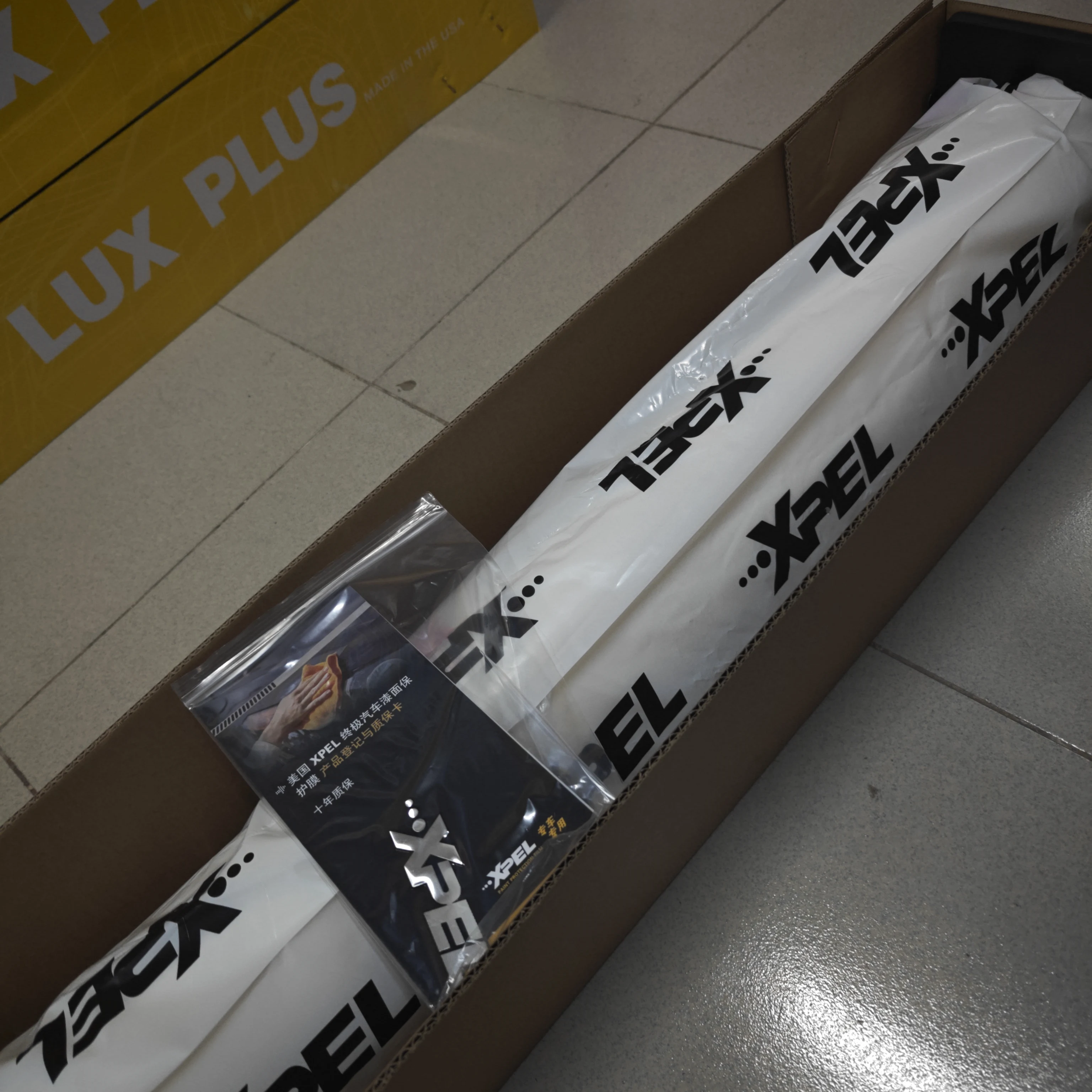 

Защитная пленка XPEL Clear Coat Толщина: 8,5 мил Не желтеющий Самовосстанавливающийся 1,52 x 15 м Гарантия 10 лет