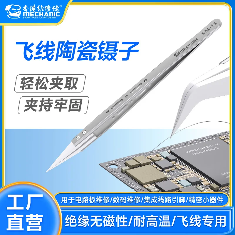 MECHANIC CF Series High Precision Insulation Ceramic Anti-magnetic Anti-Static Special Tweezers For Phone Flying Wire Repair