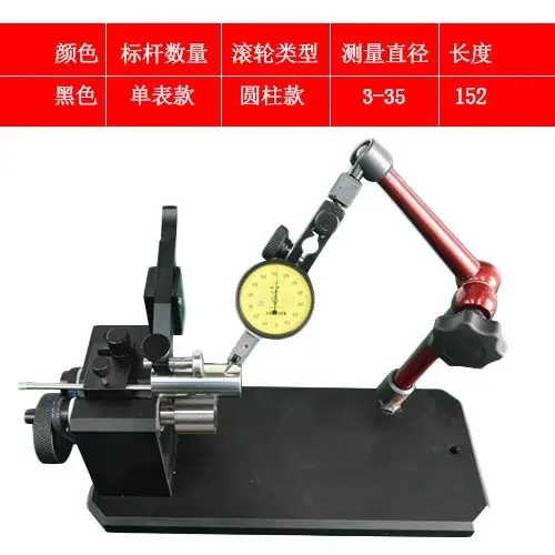 Instrumento de medição de concentricidade Detector de deflexão de concentricidade Engrenagem de rolamento