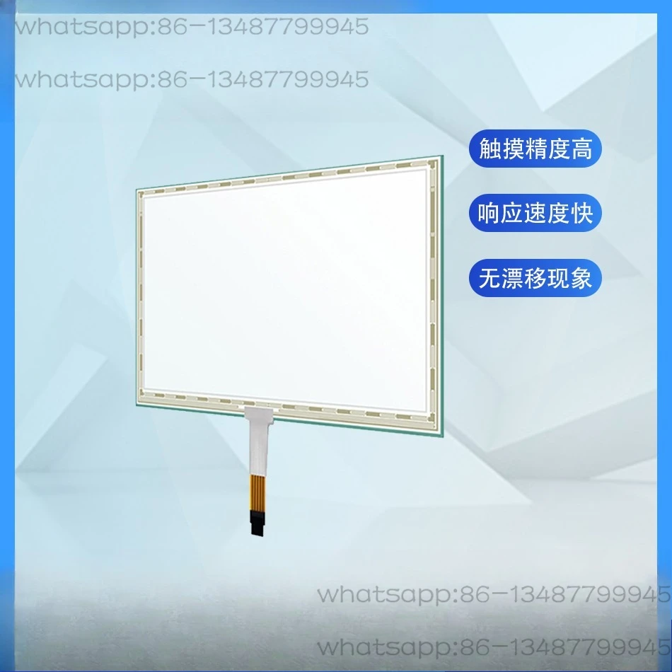

17 Inch Four-wire/five-wire Resistive Touch Screen Inquiry Machine POS ATM Ordering