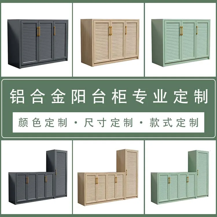 Outdoor aluminum alloy lockers, shoe cabinets, custom outdoor entrance
