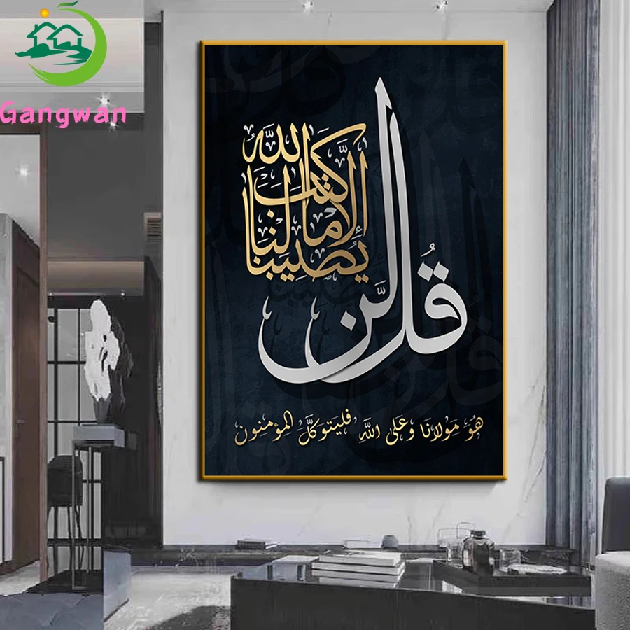 Ayat Ul Kursi Islam…