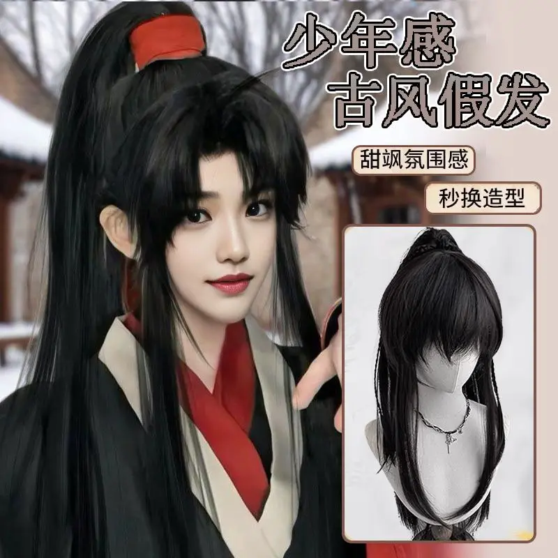 مشبك شعر مستعار Xia Knight على الطراز الصيني الجديد على ذيل حصان عالي للرجال والنساء، شعر مستعار كوسبلاي برأس كامل من Hanfu القديم #1