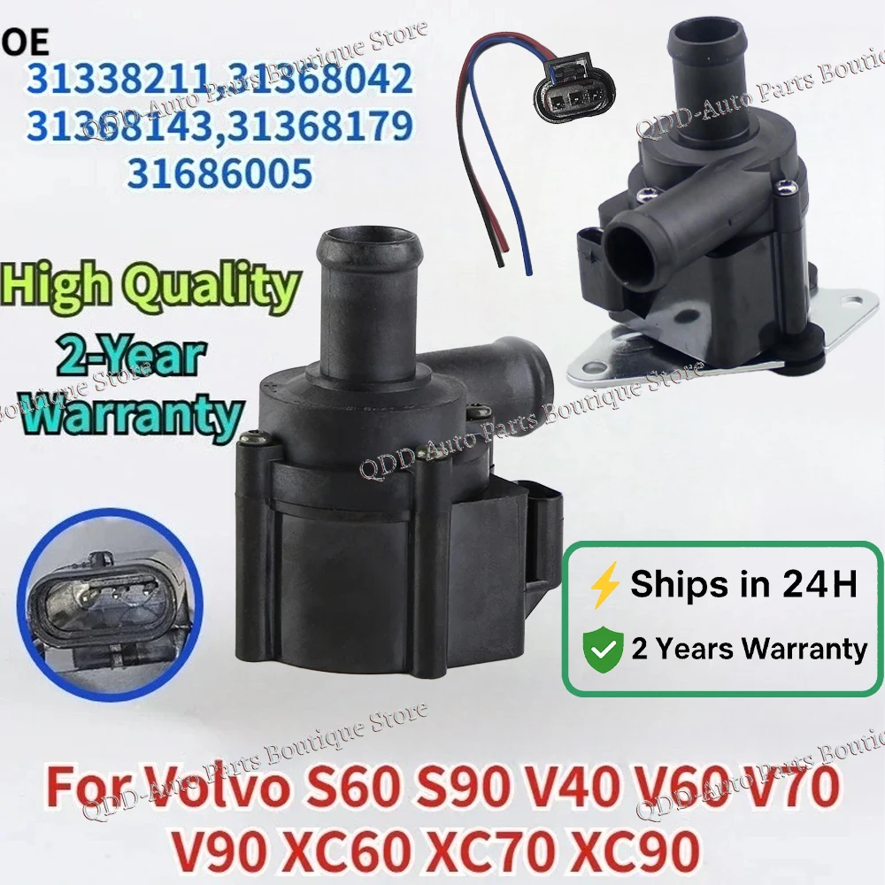 12V 7.04773.18.0 31338211 For Volvo S60 S90 V40 V60 V70 V90 XC60 XC70 XC90 Engine Cooling Electric Auxiliary Water Pump 12V