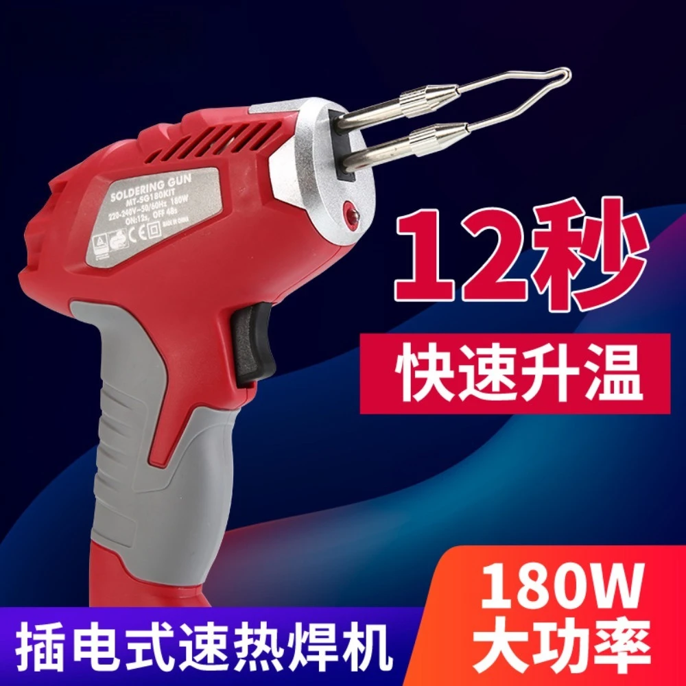 Manual Welding Gun 180W External Heating Manual Tin Feeding Gun, Industrial Grade High-power Electric Welding Gun