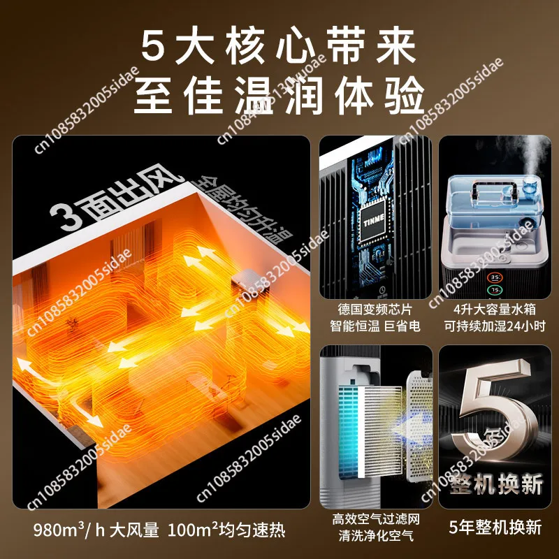 heater household energy-saving electric heater power-saving graphene hot fan whole house heating fan