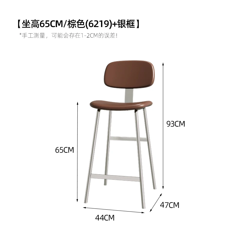 Professional Makeup Chair Bar Stools Modern Stool Nordic Luxury Outdoor Wooden Chairs Cafe Breakfast Chaise Design Furniture