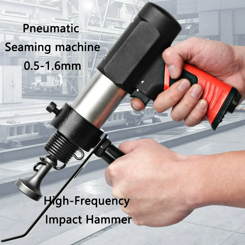 

Pneumatic Seaming machine 0.5-1.6mm High-Frequency Impact Hammer Ventilation Duct Iron sheet edge Sealing machine