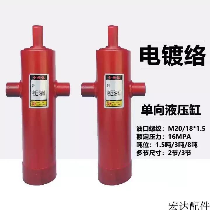 12V/48V/60V/72V Vehicle Refit Electric Hydraulic Lifting Assembly Cargo Box Dump Lift Accessories