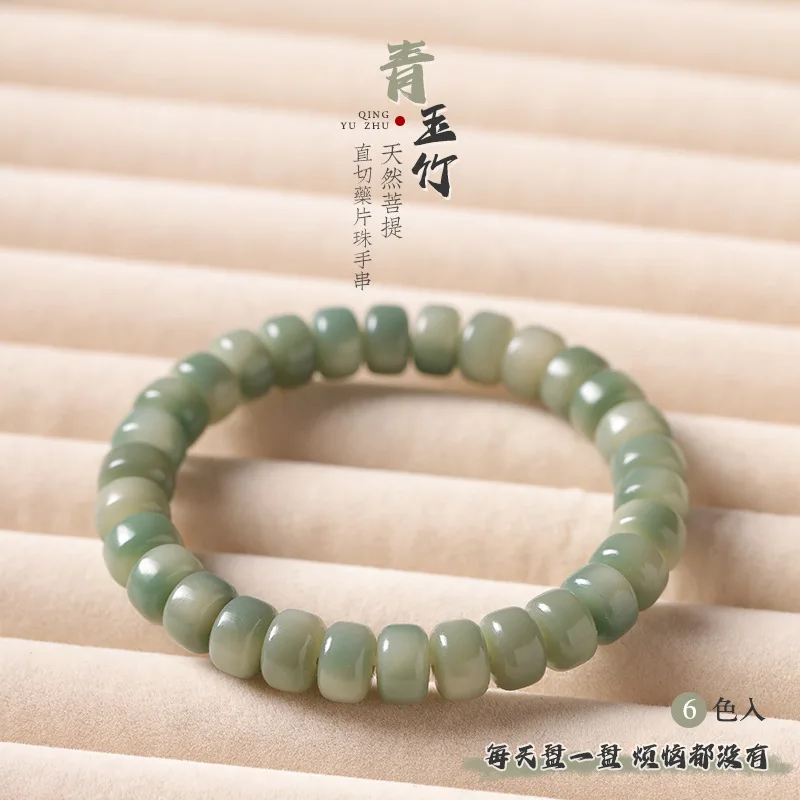 White Jade Root Wom… - image