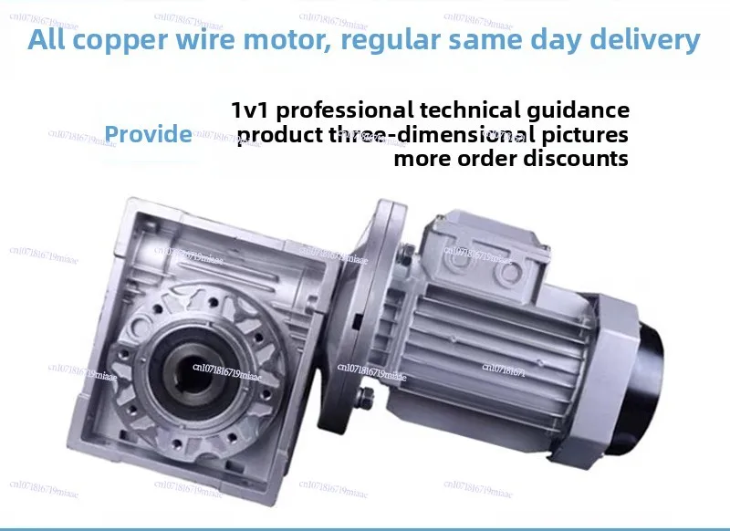 Worm Gear Reducer with Motor Turbine Reducer