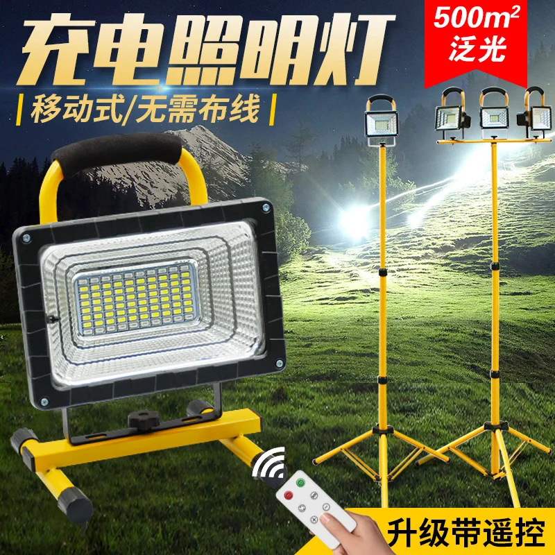 

LED outdoor lighting strong searchlight construction site emergency outdoor mobile work charging flood light