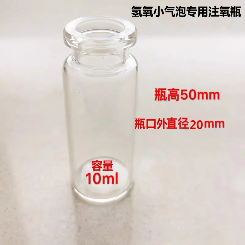 

Hand Oxygen Injection Face cleaning instrument Glass Bottle accessories Hydrogen oxygen small bubble nozzle bottle