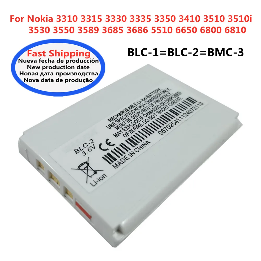 1200mAh BLC2 Battery For Nokia 3310/3315/3330/3335/3350/3410/3510/3530/3550/3589/3685/3686/5510/6650/6800/6810 BLC-1/BLC-2/BMC-3