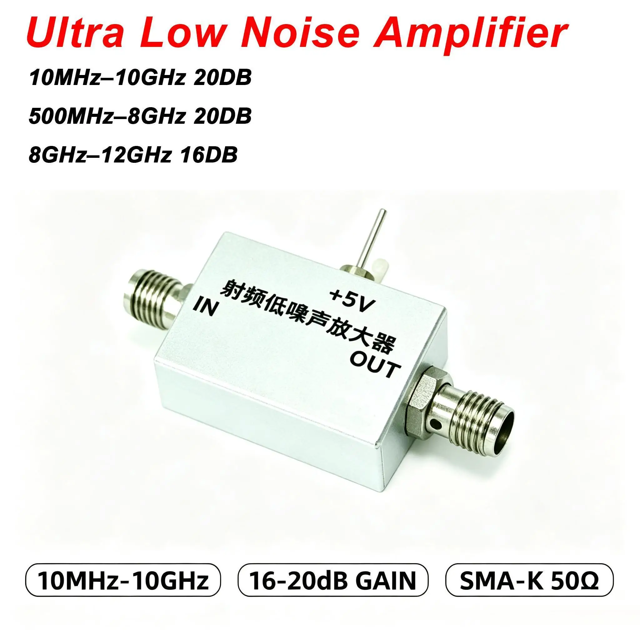 10M–10GHz 20DB Ultra Low Noise Amplifier LNA 500M–8G 8–12GHz High Gain High Flatness RF POWER AMP For 5.8G L/S/C-band Receiver