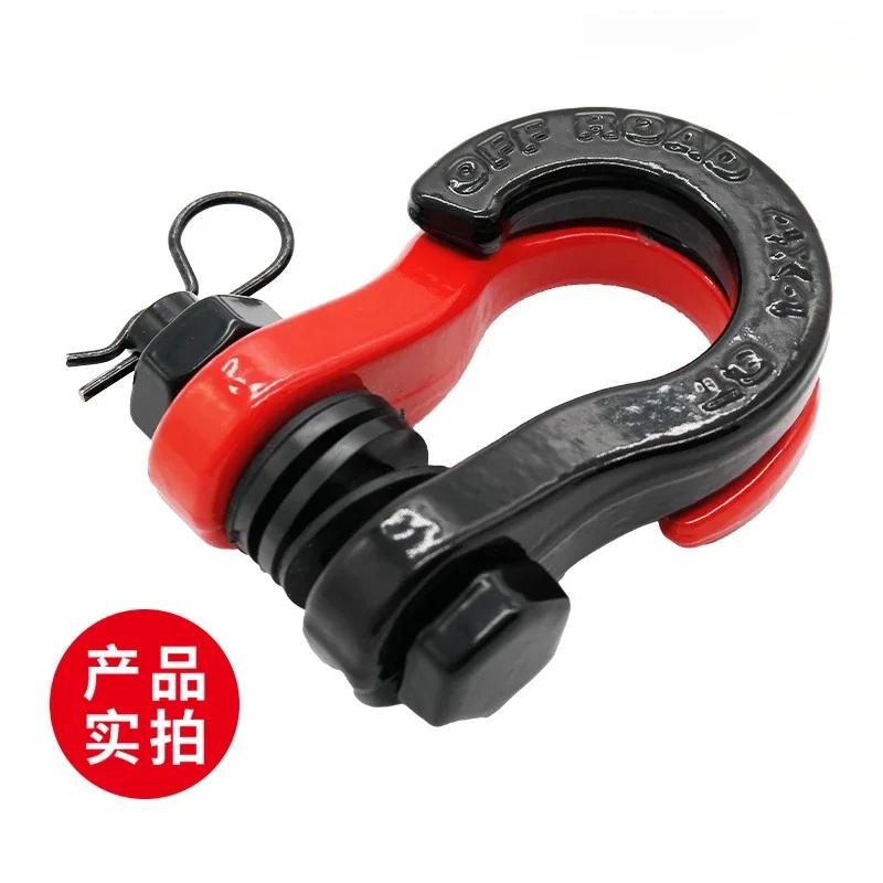 U-shaped trailer hook open body rescue hook