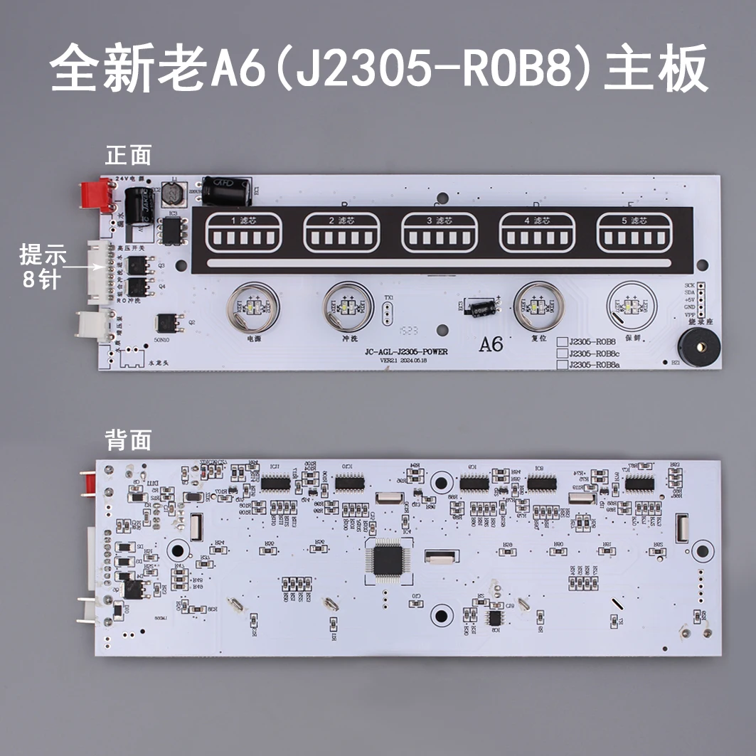 

Совершенно новая компьютерная версия A6J2305-ROB8C, сенсорный экран, материнская плата, контроллер дисплея для очистителей воды