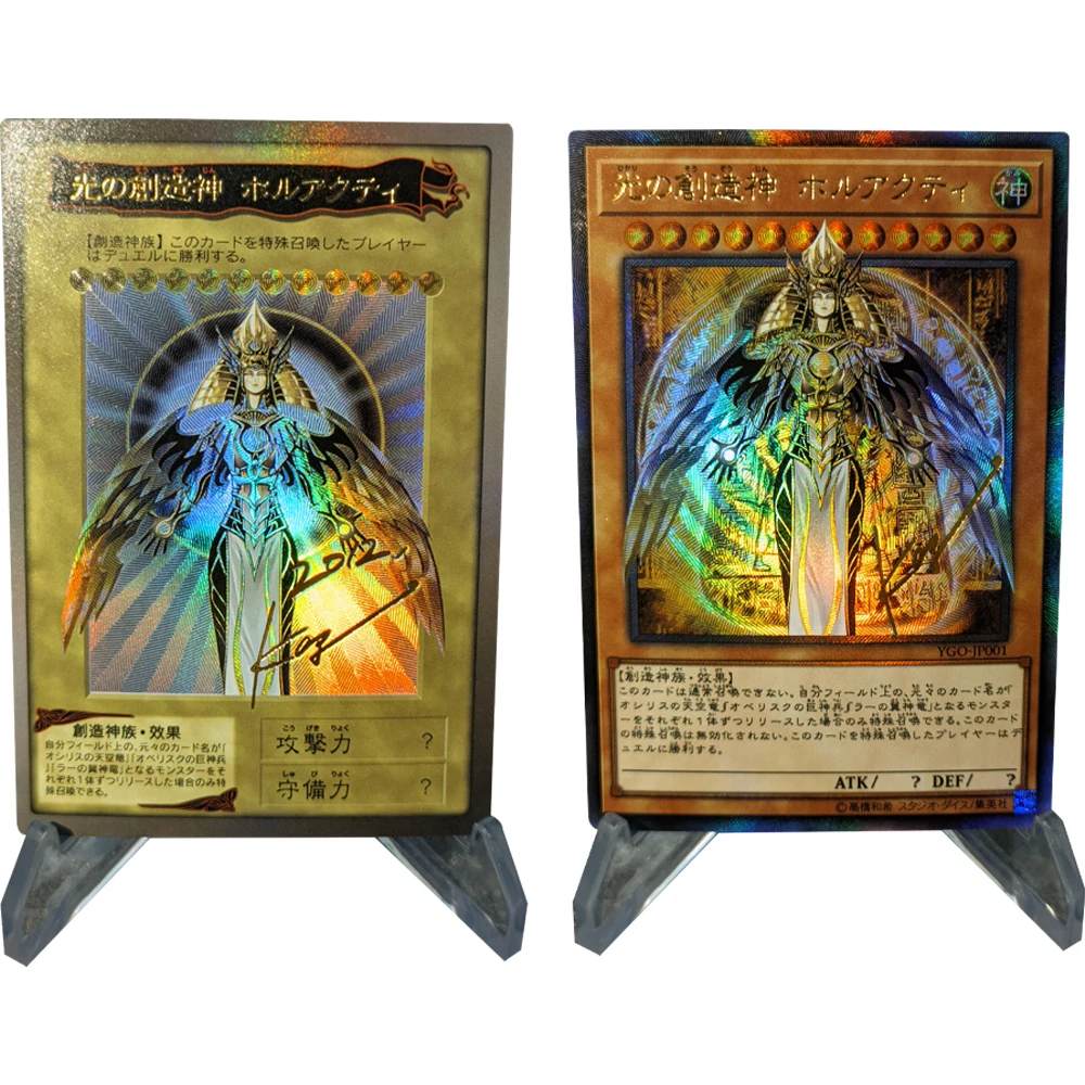 

Anime Yu Gi Oh! Holactie The Creator of Light Game Card Collection Signature Card Refractive Color Flash Bronzing Gifts 59*86mm