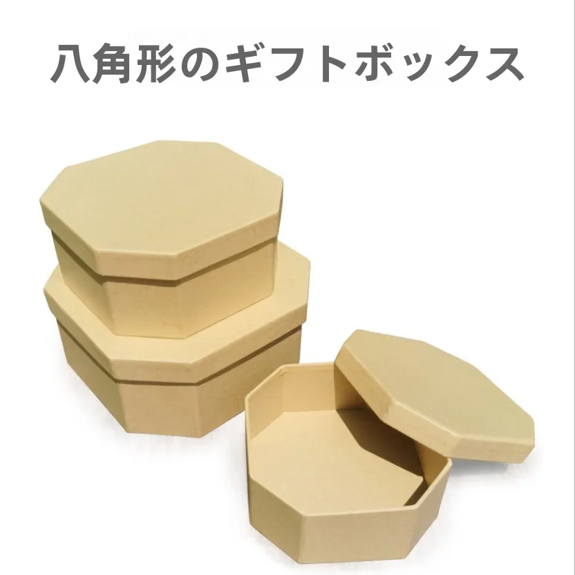 caixa-de-papel-octogonal-diy-para-pintura-e-embalagem-de-presentes-caixa-de-presente-fsc-ecologica-solucao-de-armazenamento-para-presentes