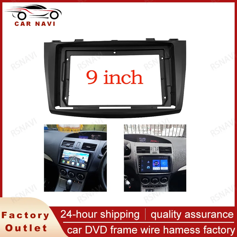 RSNAVI 9 Inch Car Radio Installation DVD GPS Mp5 Plastic facia Panel Frame for MAZDA 3 2010-2012 Dash Mount Kit 2 Din