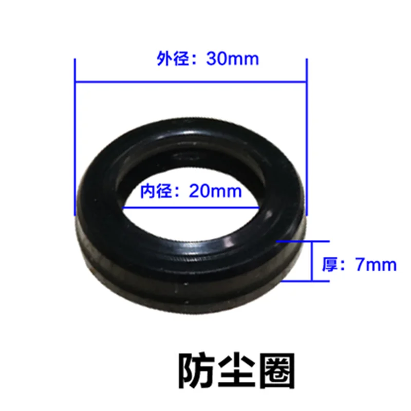 20*30*7 MM Tyre Changer Air Cylinder Loop Dust Ring Seal Washer Spare Part