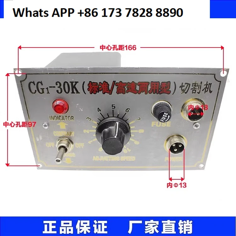

Flame cutting machine accessories CG1-30K switch/control panel assembly