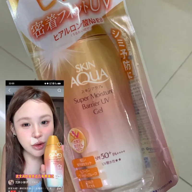 En stock |   Protector Solar ROHTO Skin Aqua Recomendado por Xiao Monkey, SPF50+ PA++++, Resistente al Agua, para Uso Diario y en Exteriores