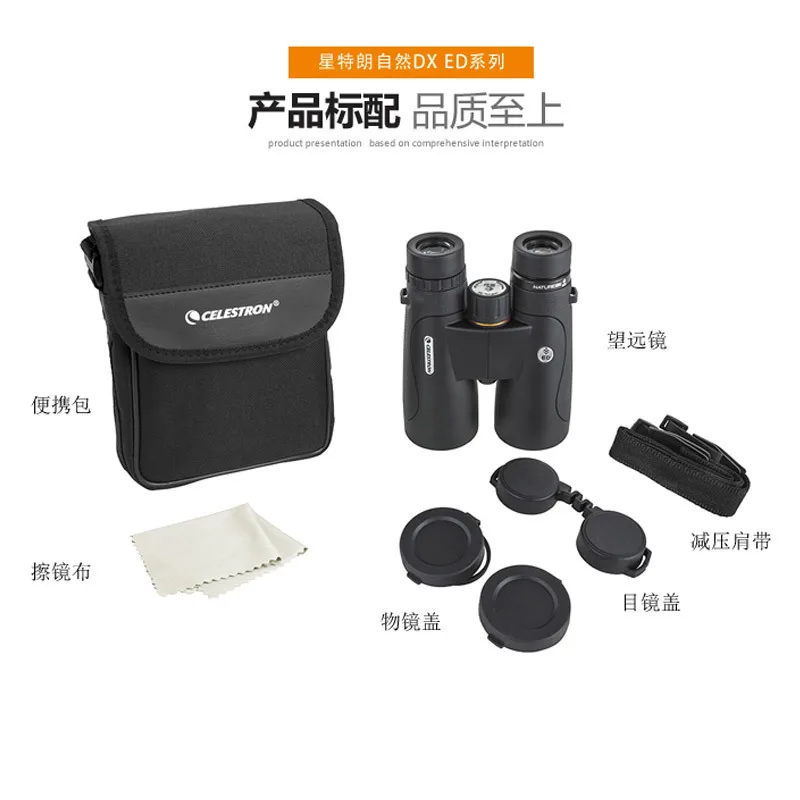 Celestron Natural DX 8X42/10x42 ED Lens Binoculars 10x50/12x50 Nitrogen Filled Waterproof and Fog proof Phase Film HD