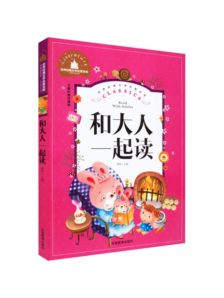 

Book-Winshare Read the Kids Color Picture Phonetic Version With Adults