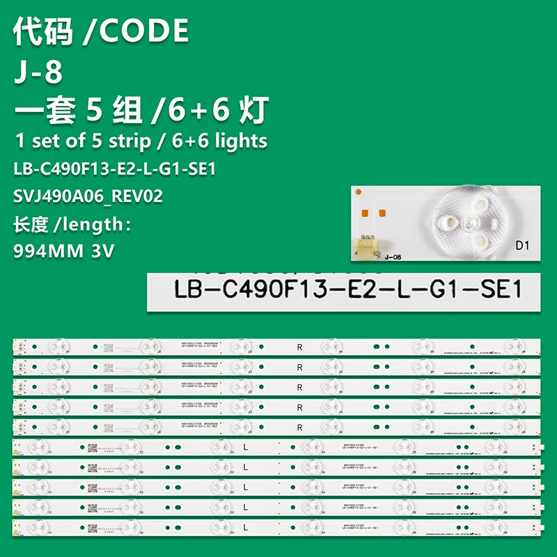 Applicable to Changhong LED 49C1000N/LED 49C1080N backlight strip LB-C490F13-E2-L-G1