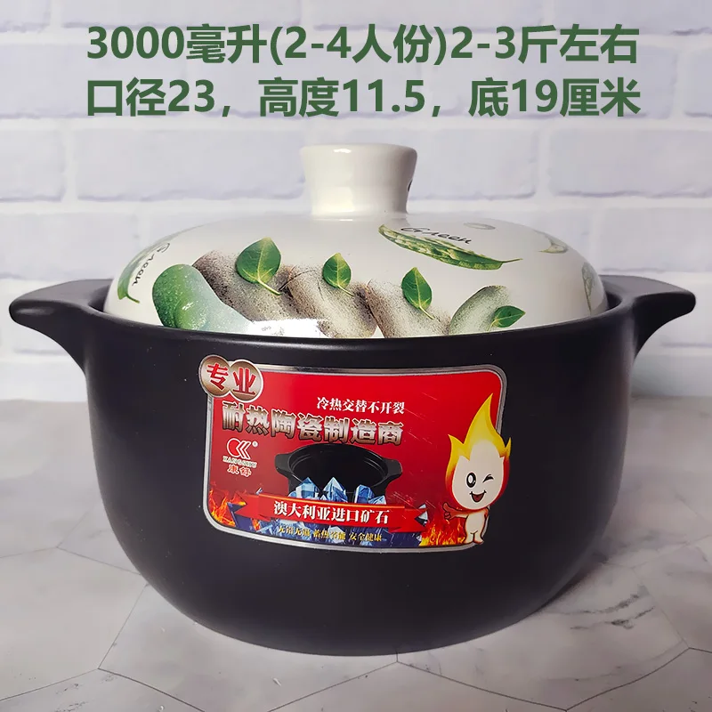 Kangshu Large Size Capacity Casserole for Soup Cooking Gas Stove High Temperature Resistant Stew Soup Clay Pot Chinese