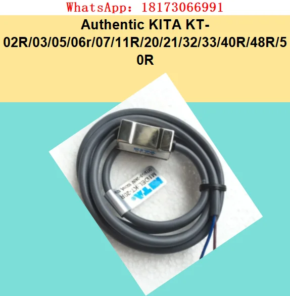 Authentic KITA KT-02R/03/05/06r/07/11R/20/21/32/33/40R/48R/50R
