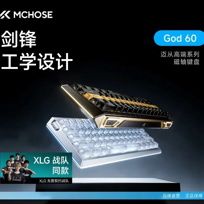 MCHOSE God 60 Magnetic Axis Keyboard All Aluminum Mechanical Wired Esports Gaming Keyboard For Desktop PC Gamer