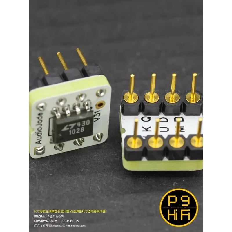 Tiezhuan insertion single operation amplifier Dinghai Platinum Gold single pair