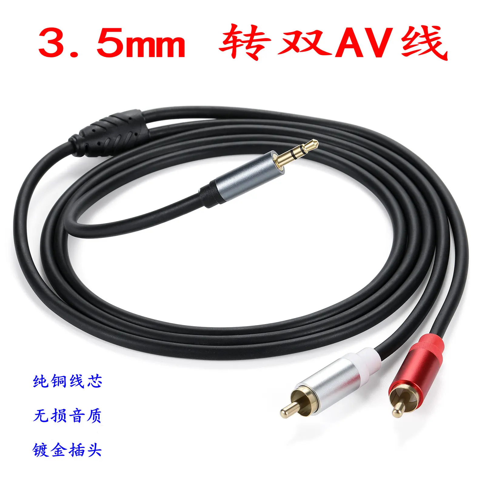 RCA To 3.5mm Stereo Audio Cable 3.5mm Male To 2RCA Male Aux Cord for Smartphone Tablet Speaker Home Theater HDTV Etc