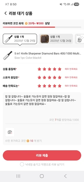 구매후기