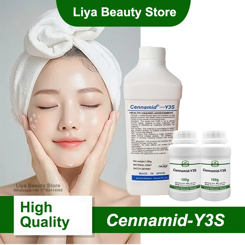 حار بيع اسبانيا السيراميد القابل للذوبان في الماء Cennamid-Y3S مكونات التجميل والترطيب والعناية بالبشرة