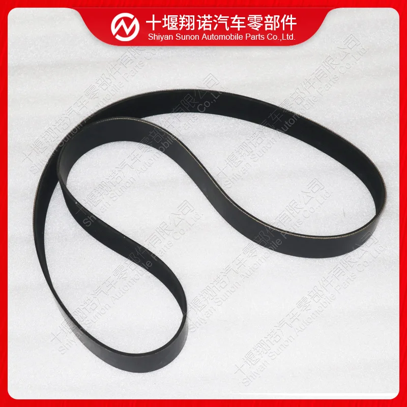 

For Cummins engine parts fan belt 3002203