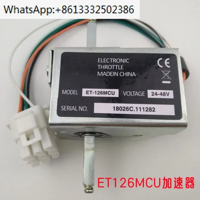 

Электрический аккумуляторный погрузчик ET-126: регулируемый акселератор для движения вперед и назад, плата ускорения 24В